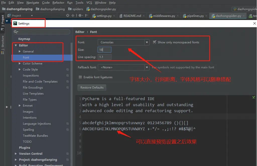 Pycharm设置开发模板/字体大小/背景颜色 – Python零基础入门教程 - 宋马