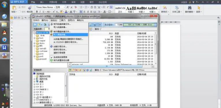 2021-10-02 在ssd上重装双系统 Ubuntu无法安装Chrome