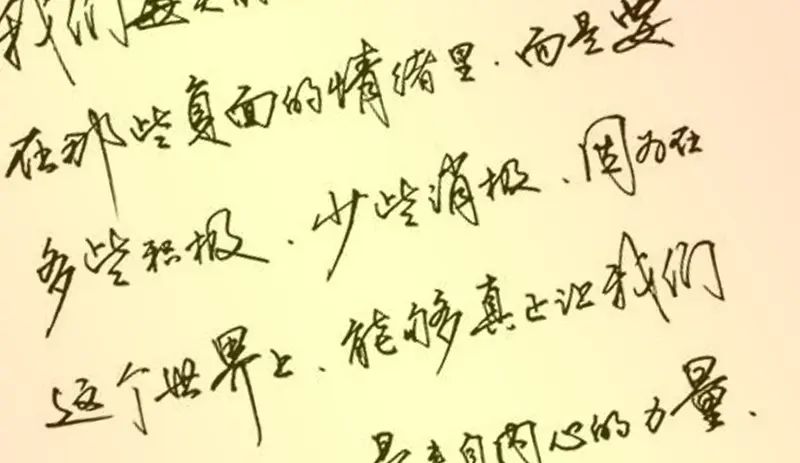 教教爸妈！用拼音打字又慢又易错，试试百度输入法“手写三招”