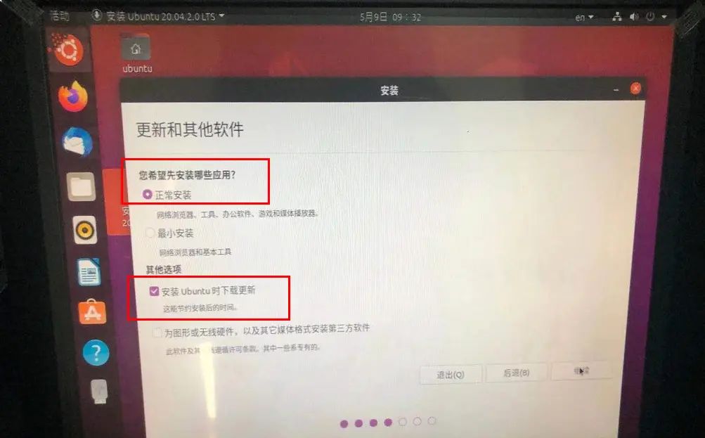 Ubuntu系统,安装完成却黑屏???不要慌!只需这个命令,一下搞定!