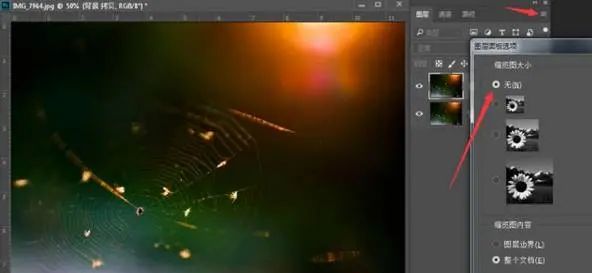 优化设置，优化设置PS令你PS快如闪电