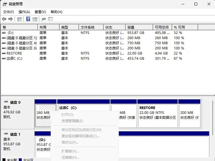 【Linux_install】详细的Ubuntu和win双系统安装指南