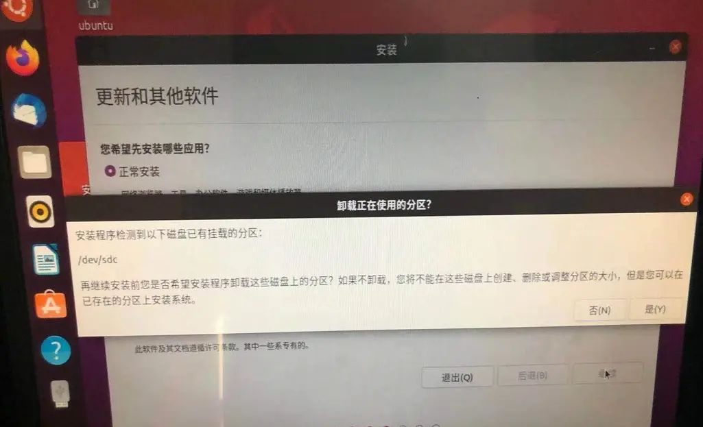 Ubuntu系统,安装完成却黑屏???不要慌!只需这个命令,一下搞定!
