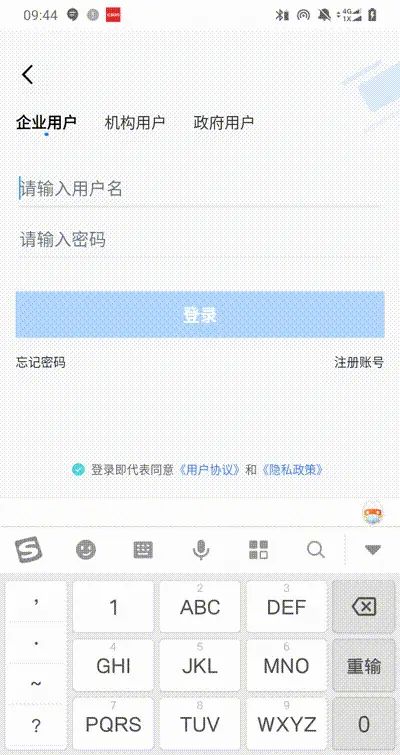 Android设置控件一直保持在软键盘上方 - 宋马