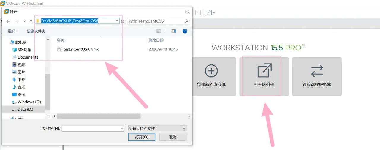 虚拟机开机设置-安装系统CentOS 6 、7