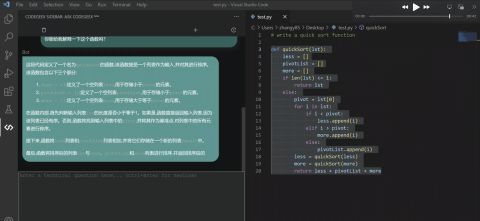 谷歌I/O大会重磅发布:Bard编码能力优化后仍不支持中文,开发者选择CodeGeeX更佳
