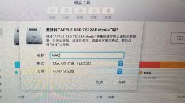 Mac OS苹果电脑还原出厂系统的方法