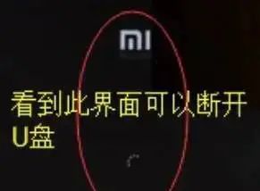 小米平板2恢复Win10单系统教程