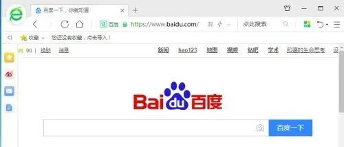 如何设置浏览器默认首页?