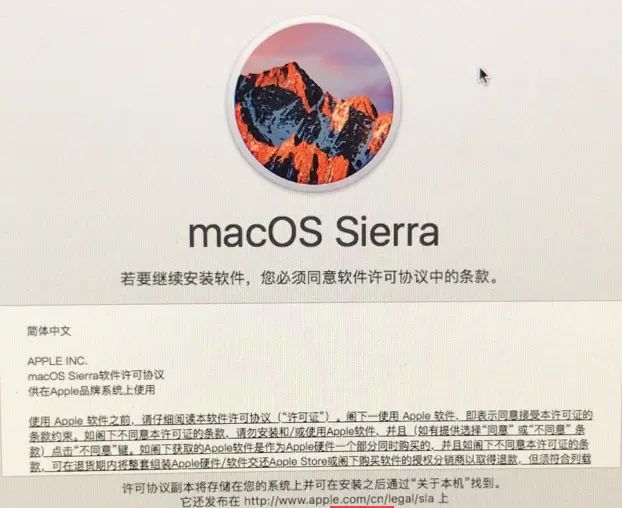 Mac OS苹果电脑还原出厂系统的方法