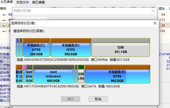 华硕P8B75-V刷BIOS支持NVME