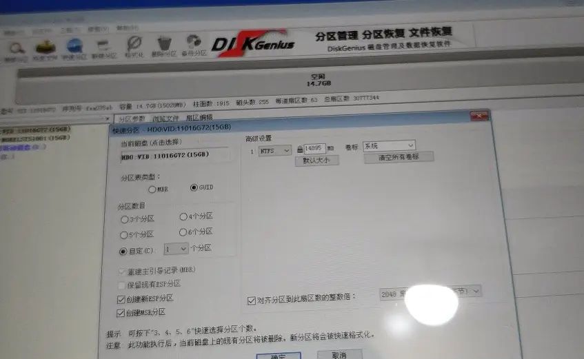 小米平板2恢复Win10单系统教程