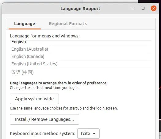 ubuntu的搜狗输入法安装