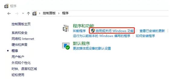 win10电脑操作系统，怎么设置FTP?windows10系统设置FTP操作方法 - 宋马