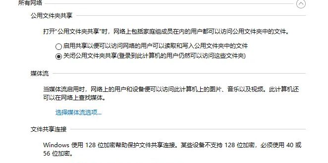 两台不一样的电脑，如何在Win10系统中共享打印机？看看如何操作