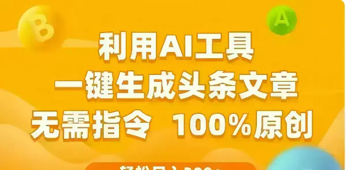 文字游侠app下载最新版：文字游侠ai工具怎么样 - 宋马