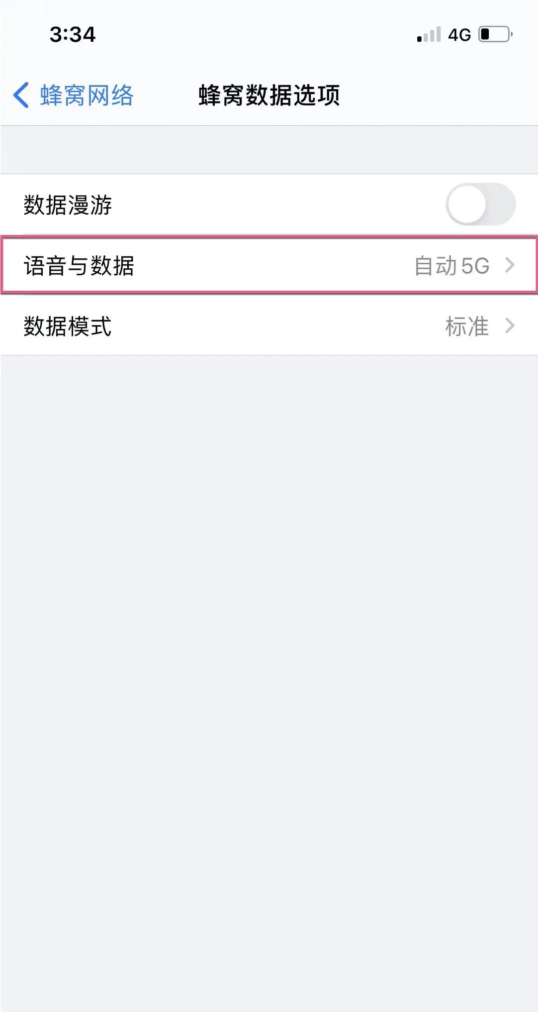 如何在iPhone 12上管理5G设置来保护流量和电池续航