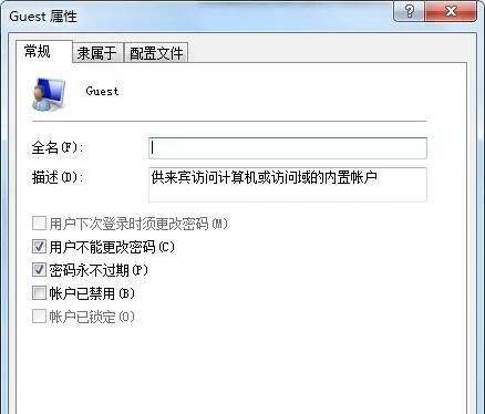两台win7电脑如何共享打印机