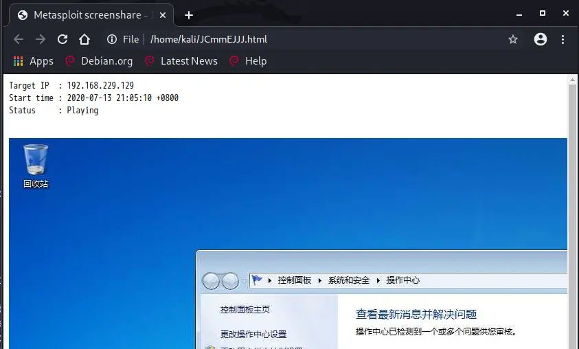 Kali从入门到银手镯（三）：利用Metasploit工具的Win7渗透测试