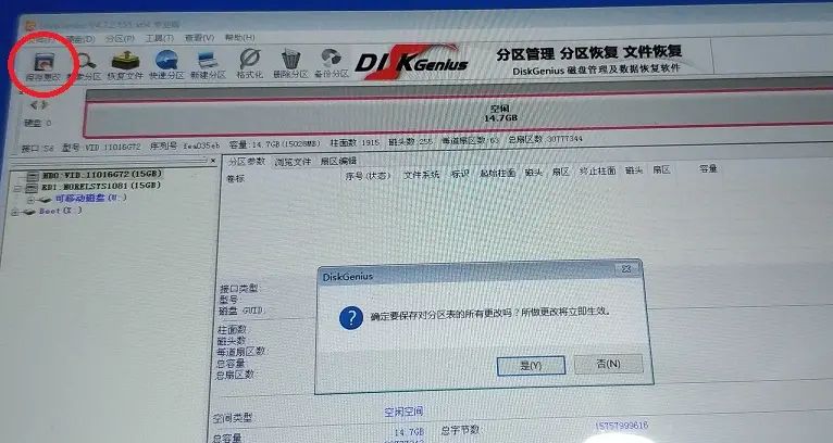 小米平板2恢复Win10单系统教程