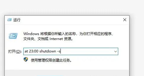 怎么设置电脑自动关机，这几种方法可以尝试