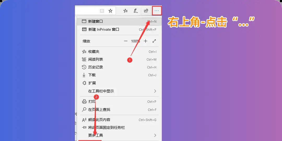 一招解决极速PDF无法设置默认，从此告别烦恼！