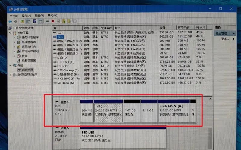 如何实现SSD到SSD整盘对拷？固态硬盘极简克隆法