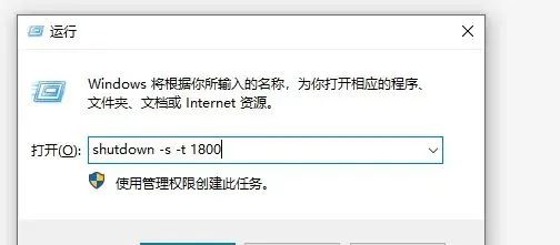 怎么设置电脑自动关机，这几种方法可以尝试