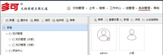 可以设置多个系统管理员吗 - 宋马