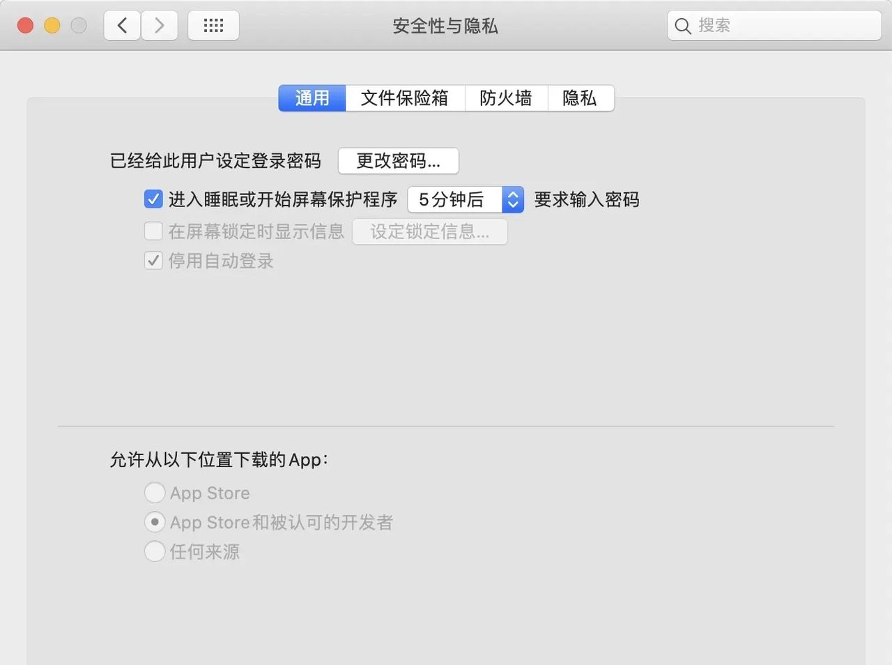 mac电脑打不开应用程序如何解决？mac电脑打不开应用程序的解决方法