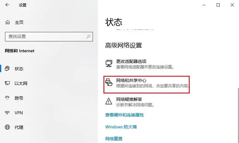 电脑ip地址怎么换成自动：轻松设置，畅享网络