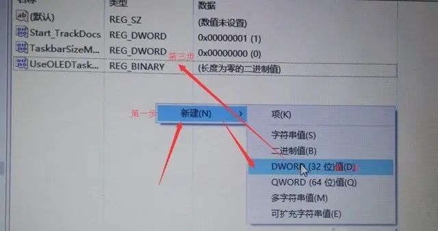 电脑小技巧-Win10系统下如何设置任务栏透明？Win10任务栏设置透明方法教程