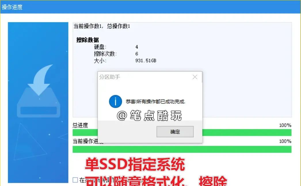 用M.2固态硬盘组装电脑，是否需要将系统盘、游戏盘各用一个SSD？