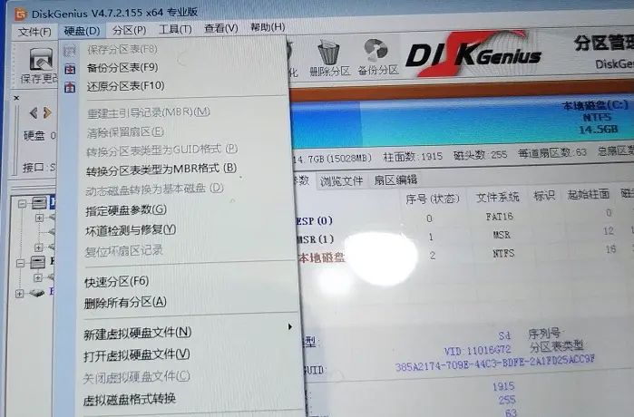 小米平板2恢复Win10单系统教程