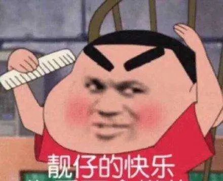 不出门也能撩妹？用百度输入法之流光键盘，做这条街最liàng的崽