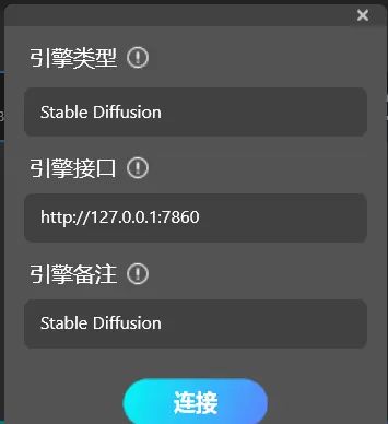关于智能PS插件绘画引擎 - 宋马
