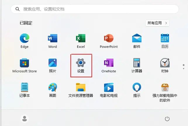 Win10系统：如何禁止鼠标唤醒电脑？ - 宋马