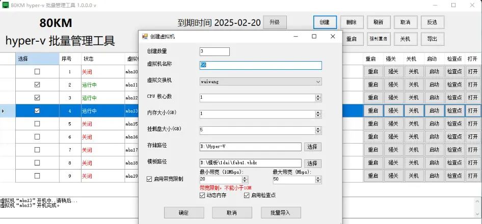 hyper-v 端口数值设置全攻略，一文读懂
