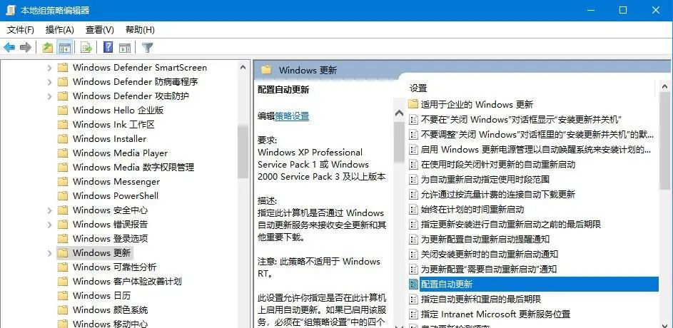 win10自动更新老是弹出，怎么禁止更新，几种关闭系统更新方法