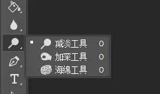 PS新手教程：加深减淡工具使用方法 - 宋马