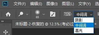 PS新手教程：加深减淡工具使用方法
