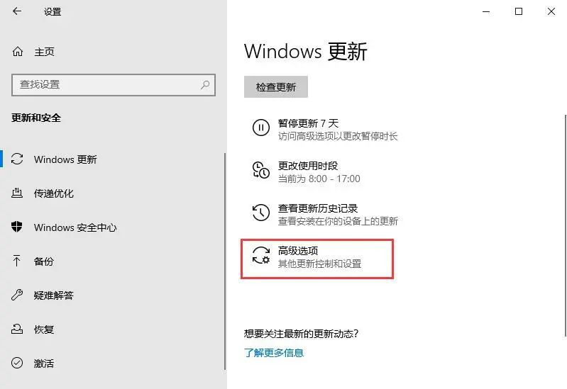 win10自动更新老是弹出，怎么禁止更新，几种关闭系统更新方法