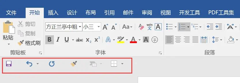 简单的初始设置，让office工具更称心