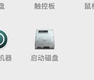 Mac系统一键恢复Win10教程 免u盘