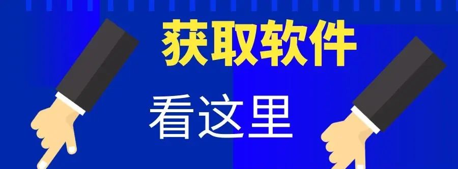 office中word背景颜色怎么设置,安装包如何下载?