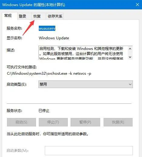 win10自动更新老是弹出，怎么禁止更新，几种关闭系统更新方法