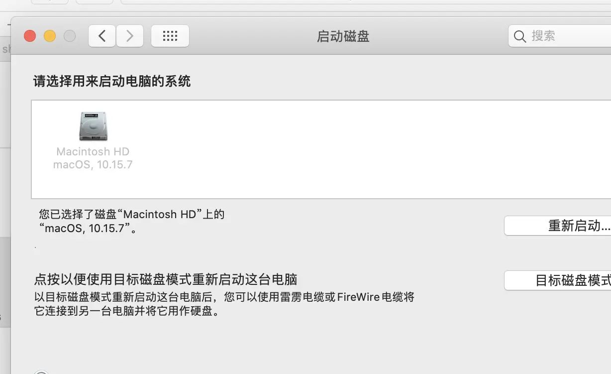 Mac系统一键恢复Win10教程 免u盘