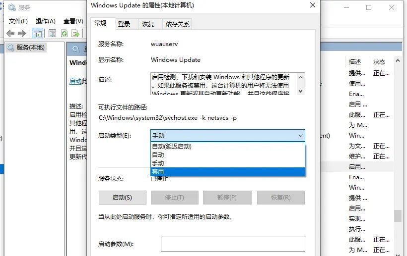 win10系统，如何关闭更新功能？windows10关闭系统更新设置方法
