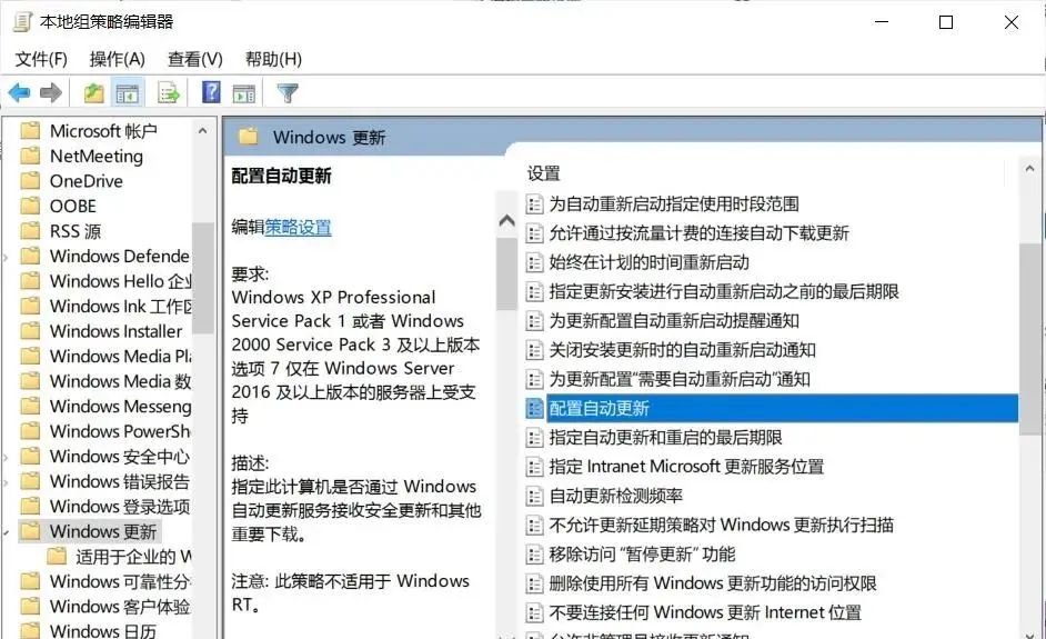强制禁止WIN10自动更新的方法，可以开心的玩游戏了
