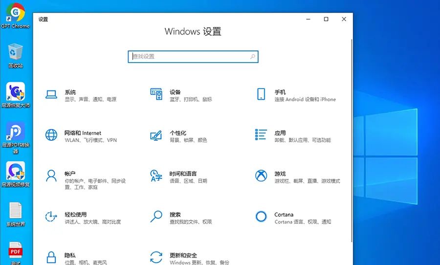 Win10系统“我的电脑”图标丢失的解决方法